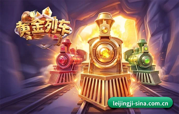 雷竞技 APP(RayGaming)
