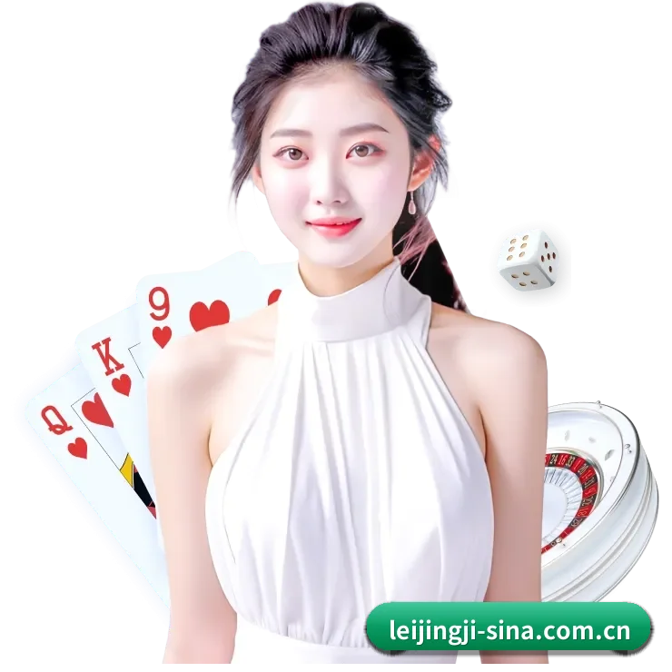 雷竞技 APP - RayGaming